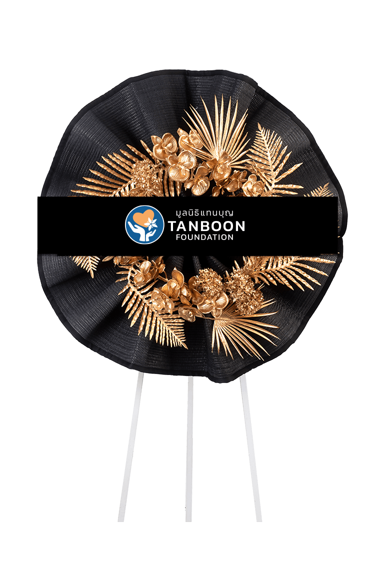 พวงหรีดเสื่อพลาสติก TLM03 โทนสีดำ ตกแต่งด้วยใบมินิแฟนซีก้านยาวทอง สไบนางแฟนซีระย้าทอง ฟาแลนแฟนซีทอง ใบลานแฟนซีทอง