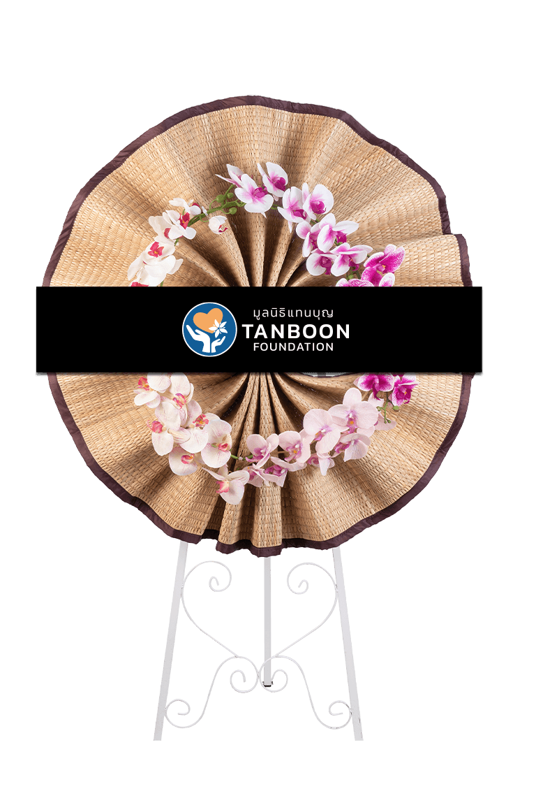 พวงหรีดเสื่อ รหัส TLM07 ตกแต่งด้วยดอกฟาแลนสีม่วงขาว เป็นดอกไม้ไม้ประดิษฐ์อยู่ตรงกลางพวงหรีด