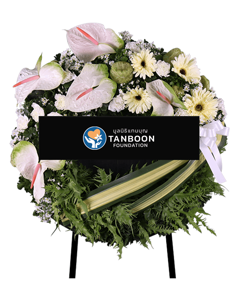 TBK002 พวงหรีดดอกไม้สด 70 ซม. จัดเรียงสวยงาม ด้วยดอกหน้าวัว เยอบีร่า และคัตเตอร์