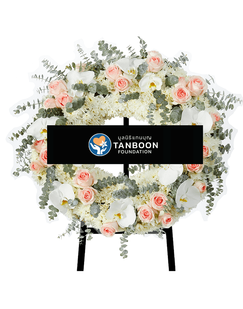 TBK030 พวงหรีดดอกไม้สดทรงกลม ขนาด 80 ซม. สีชมพูหวานละมุน ส่งต่อบุญร่วมบริจาคในทุกคำสั่งซื้อ
