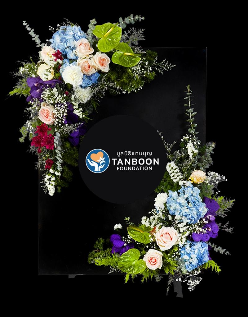TBK022 พวงหรีดดอกไม้สดหลากสี ตกแต่งบนกระดานดำรูปทรงสี่เหลี่ยมทันสมัย ได้ช่วยเหลือสังคมทุกการสั่งซื้อ